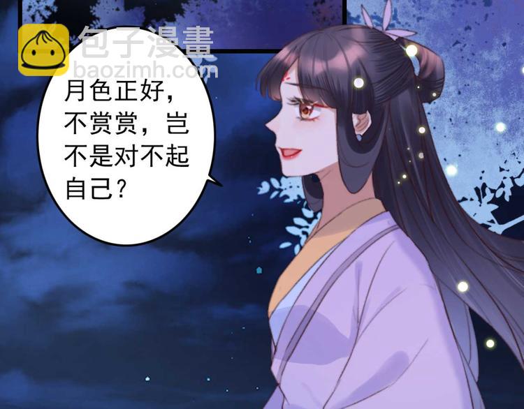 第24话 单纯想请你喝茶(1/2)-第24话