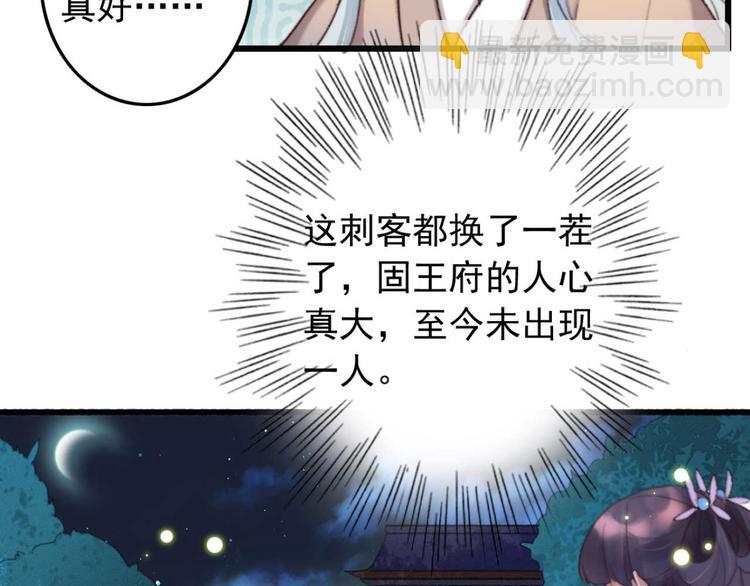 第24话 单纯想请你喝茶(1/2)-第24话