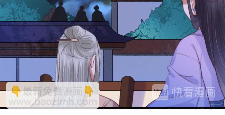 第24话 单纯想请你喝茶(1/2)-第24话