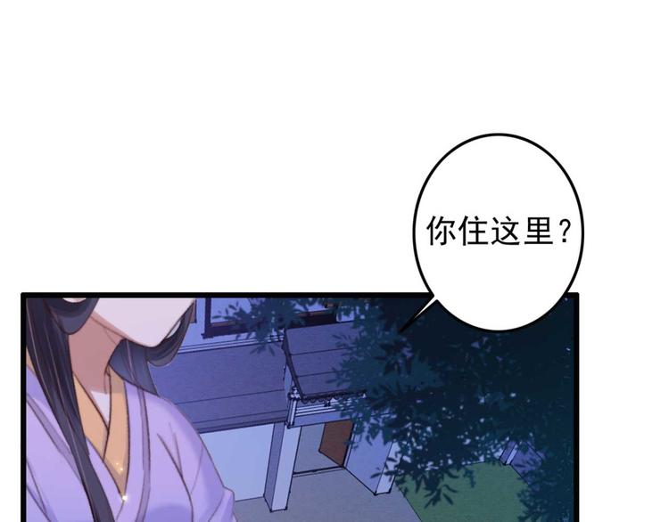 第24话 单纯想请你喝茶(1/2)-第24话