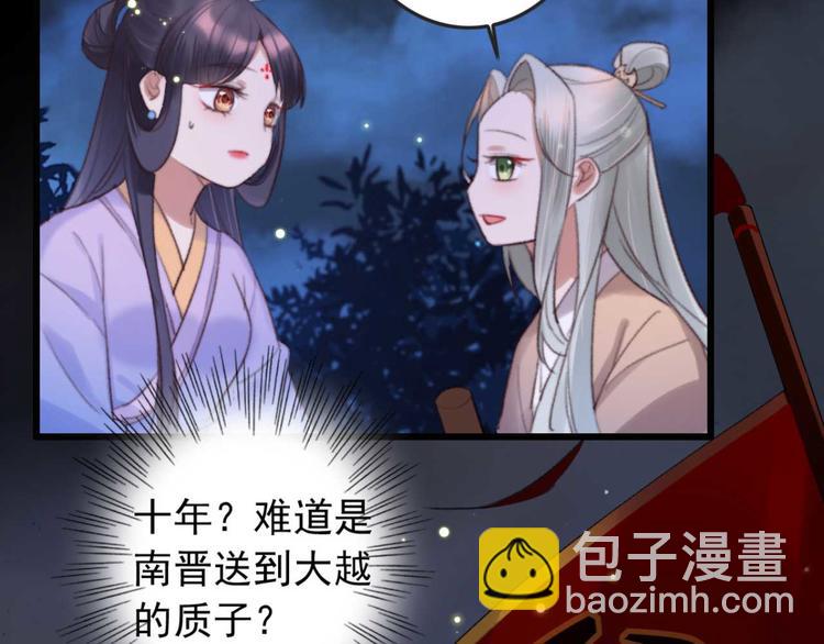 第24话 单纯想请你喝茶(1/2)-第24话