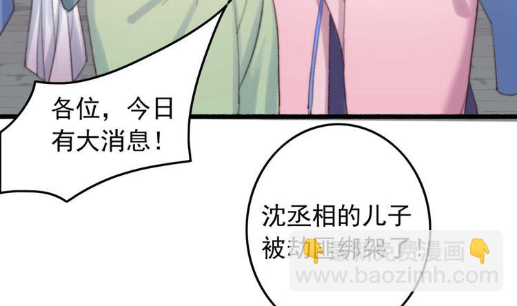 第26话 上门要债(1/2)-第26话