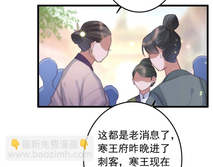 第26话 上门要债(1/2)-第26话