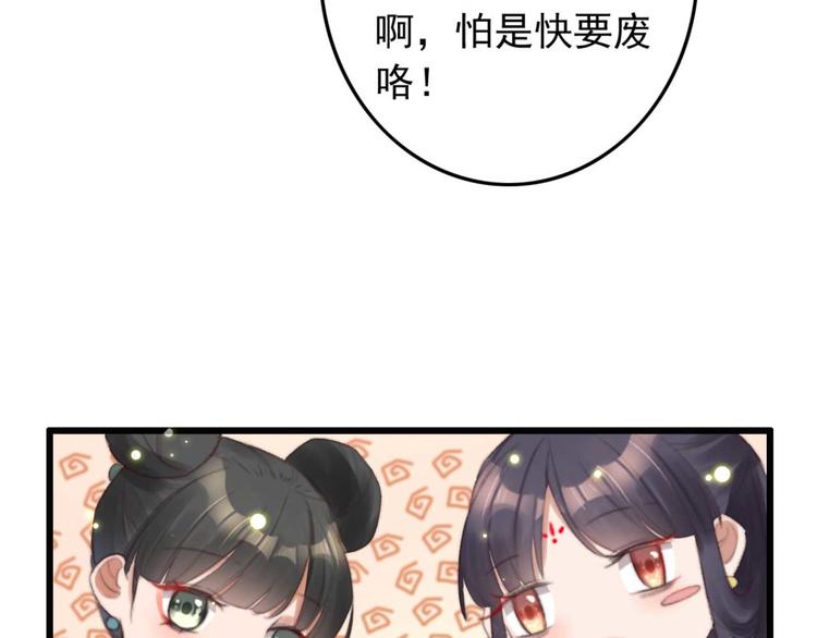 第26话 上门要债(1/2)-第26话