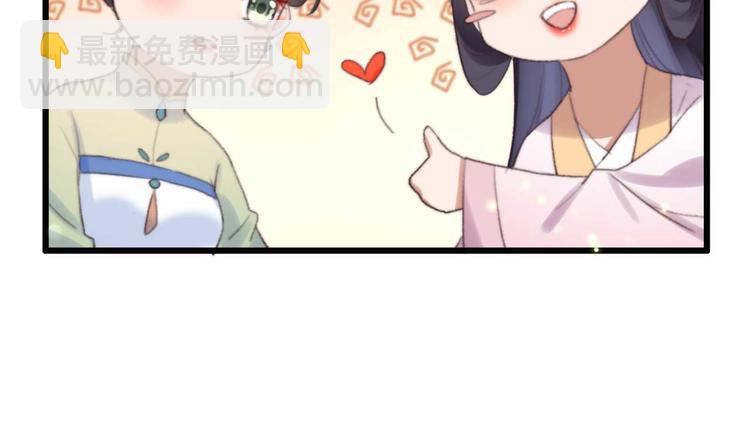 第26话 上门要债(1/2)-第26话