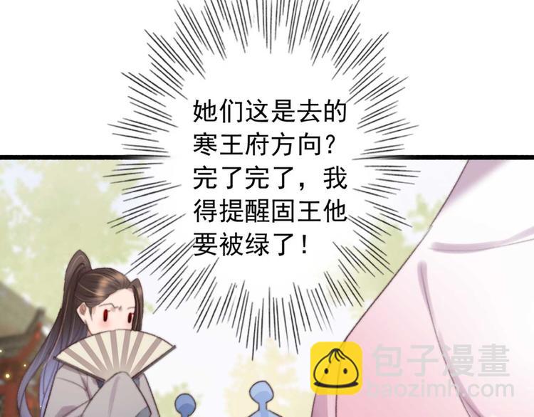 第26话 上门要债(1/2)-第26话