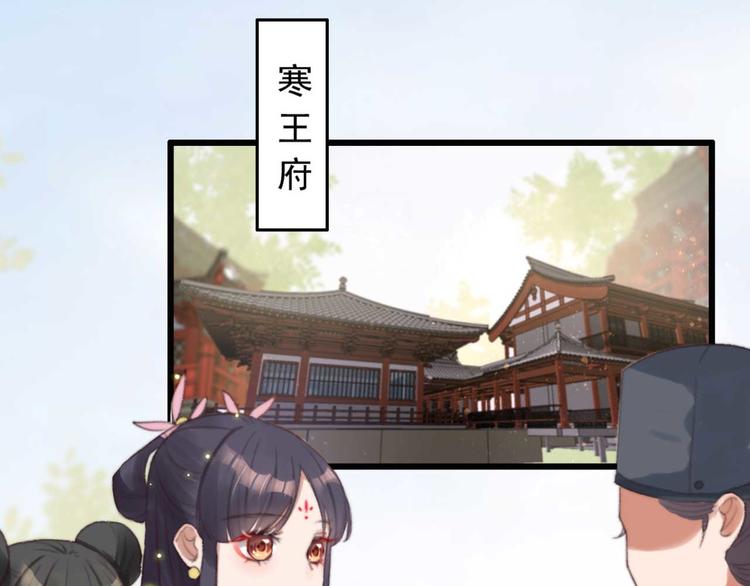 第26话 上门要债(1/2)-第26话