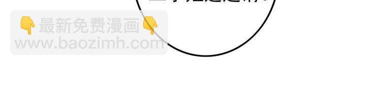 第26话 上门要债(1/2)-第26话