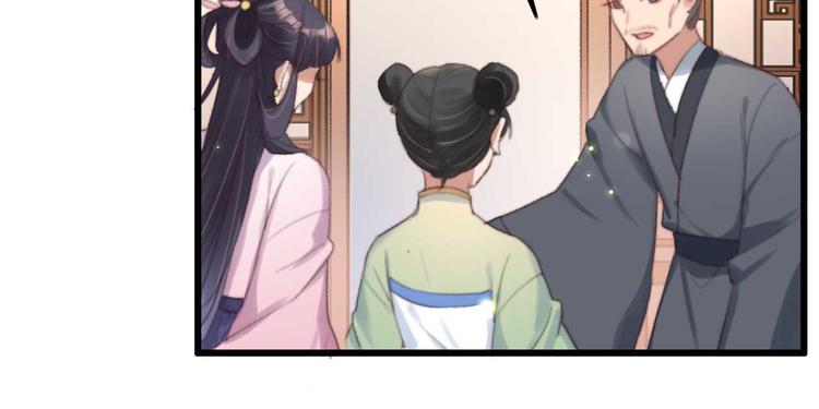 第26话 上门要债(1/2)-第26话