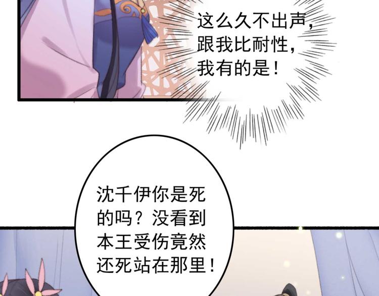 第26话 上门要债(1/2)-第26话