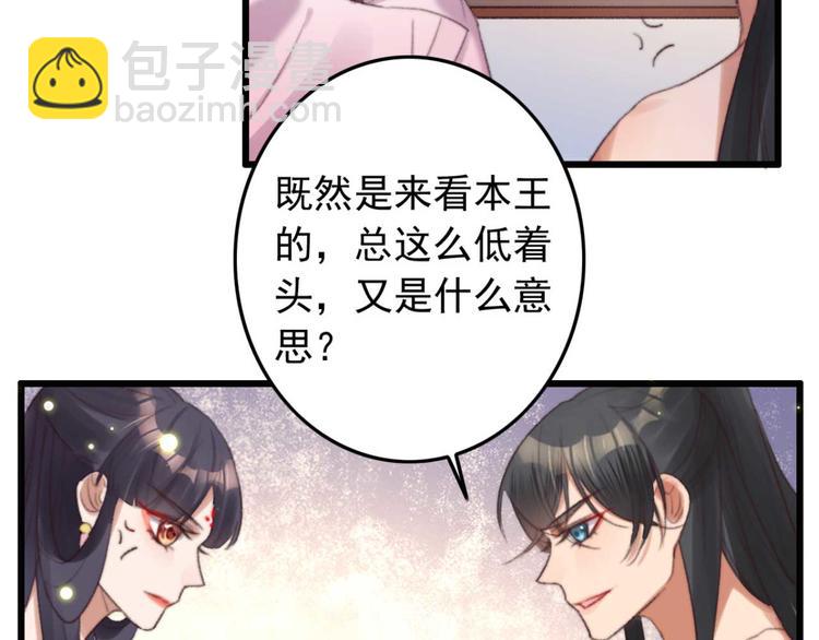 第26话 上门要债(1/2)-第26话