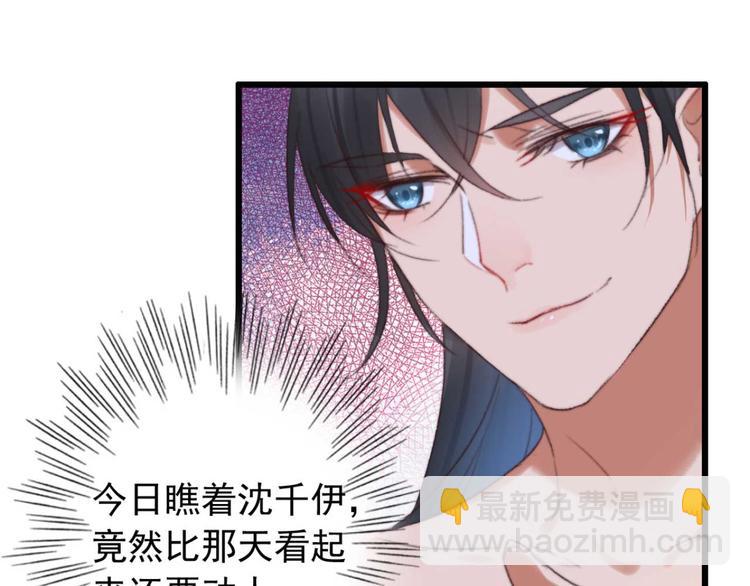 第26话 上门要债(1/2)-第26话