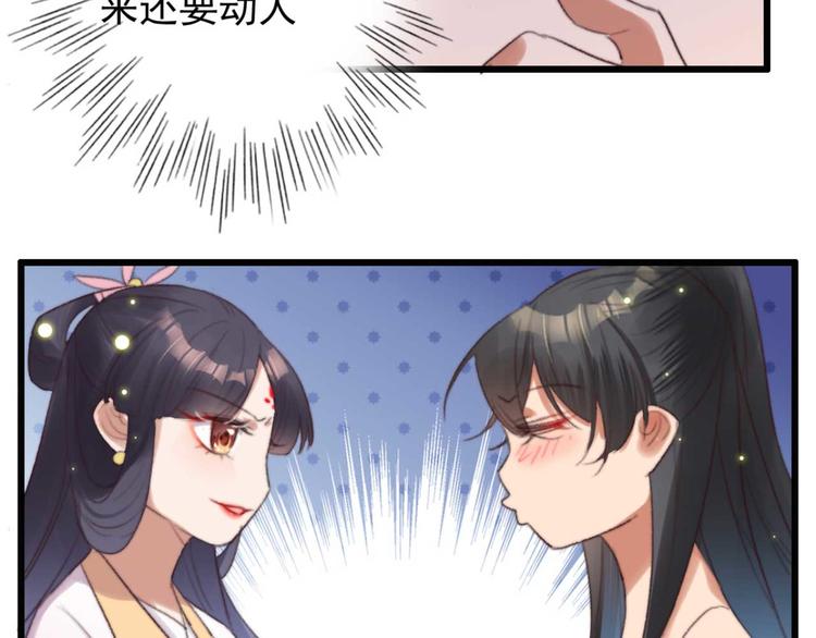 第26话 上门要债(1/2)-第26话