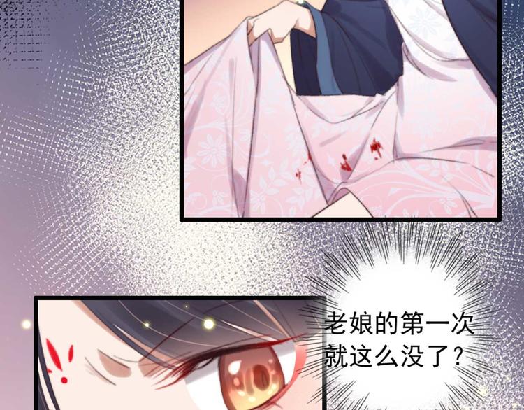 第26话 上门要债(1/2)-第26话