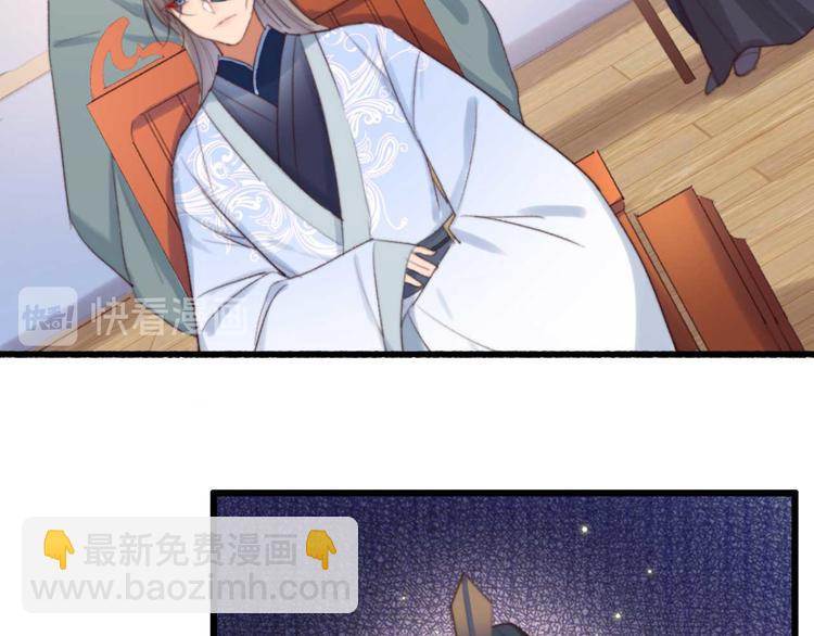 第28话 宴请固王(1/2)-第28话