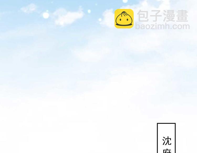 第28话 宴请固王(1/2)-第28话