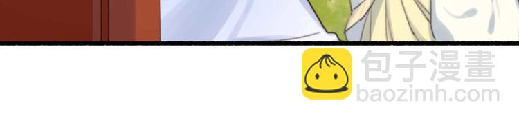 第28话 宴请固王(1/2)-第28话