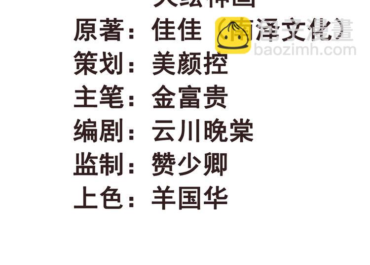 第28话 宴请固王(1/2)-第28话