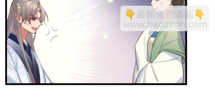 第28话 宴请固王(1/2)-第28话