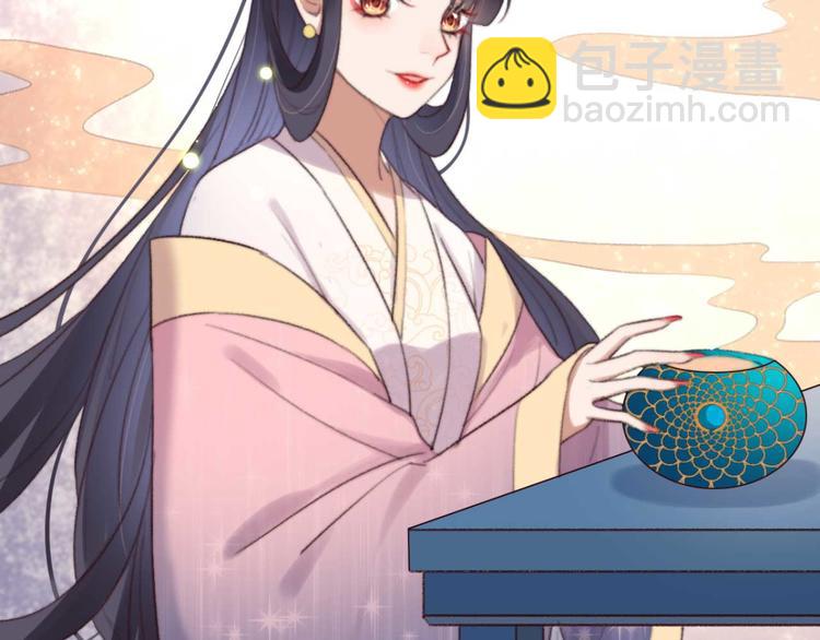 第28话 宴请固王(1/2)-第28话