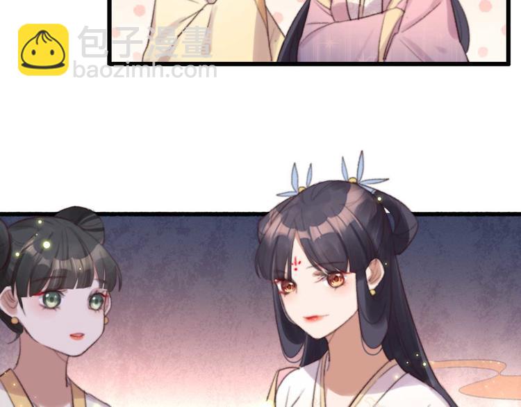 第28话 宴请固王(1/2)-第28话