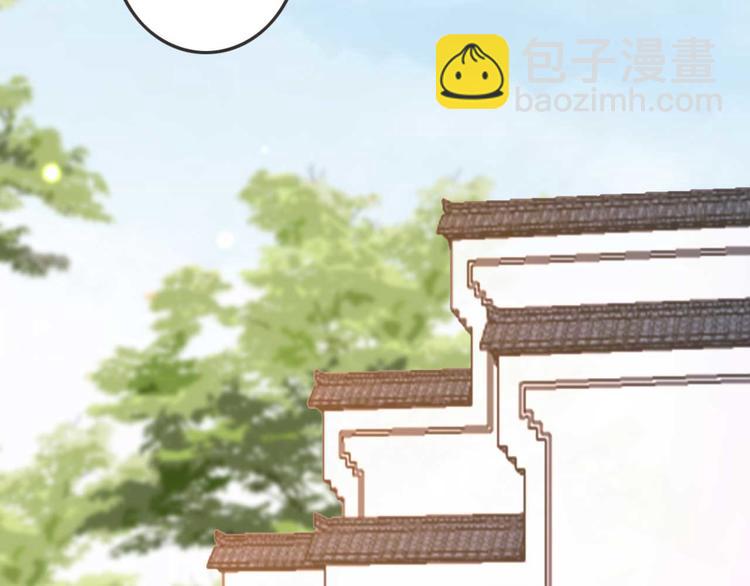 第28话 宴请固王(1/2)-第28话