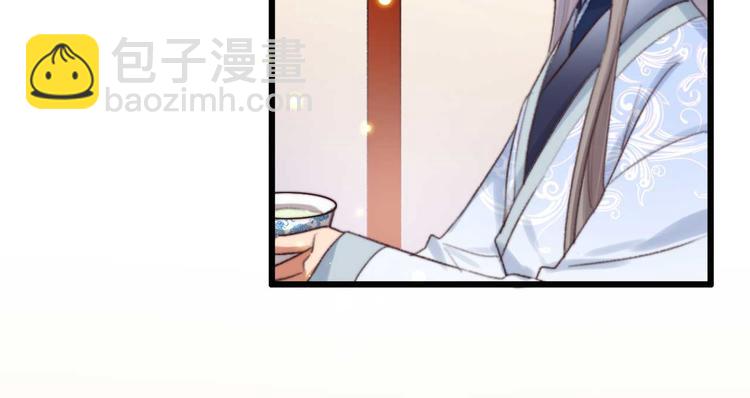 第28话 宴请固王(1/2)-第28话