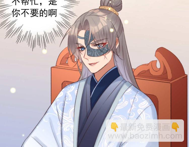 第28话 宴请固王(1/2)-第28话