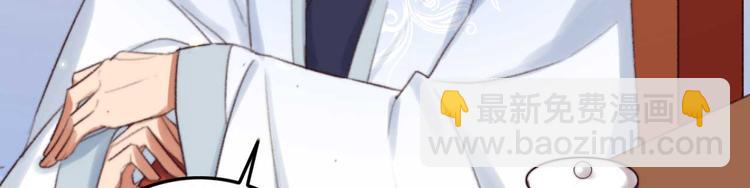 第28话 宴请固王(1/2)-第28话