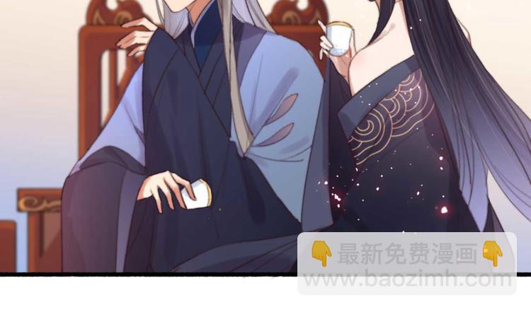 第30话 对我有没有感觉(1/2)-第30话