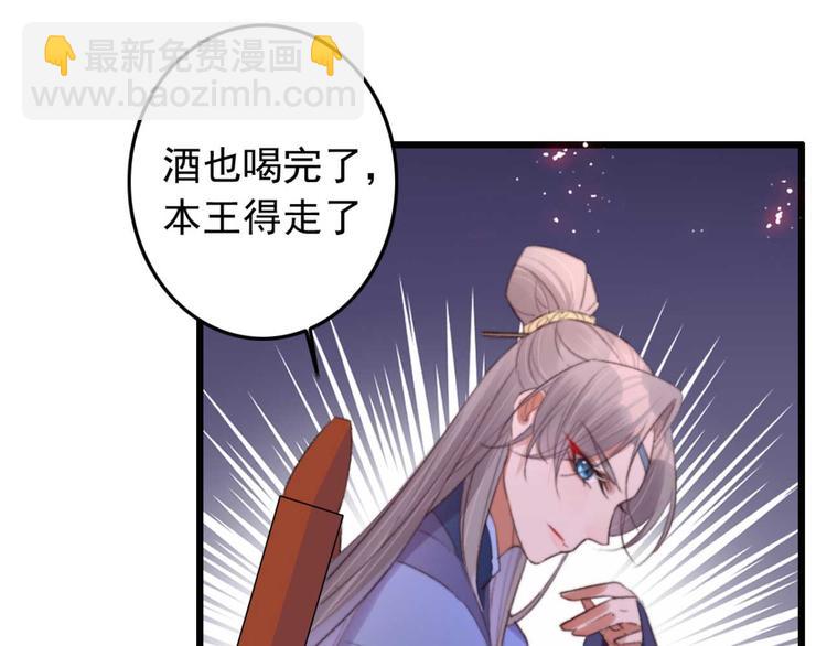 第30话 对我有没有感觉(1/2)-第30话