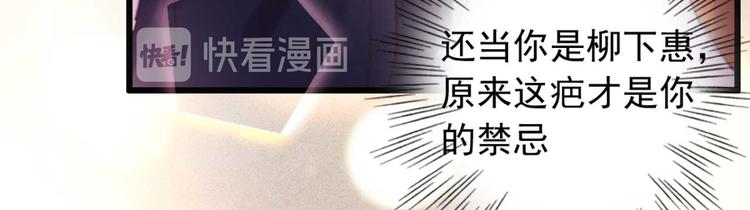 第30话 对我有没有感觉(1/2)-第30话