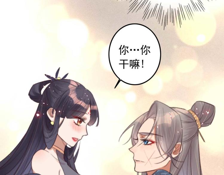 第30话 对我有没有感觉(1/2)-第30话