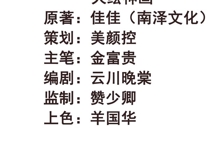 第30话 对我有没有感觉(1/2)-第30话