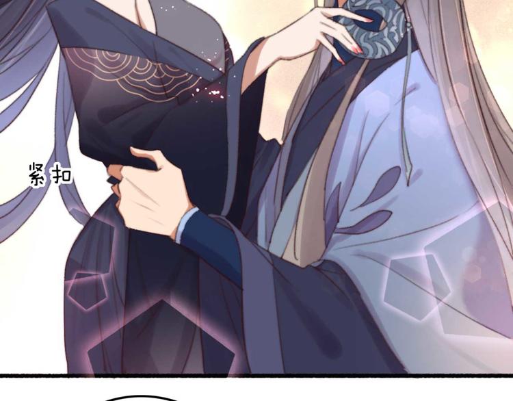 第30话 对我有没有感觉(1/2)-第30话