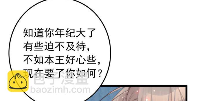 第30话 对我有没有感觉(1/2)-第30话