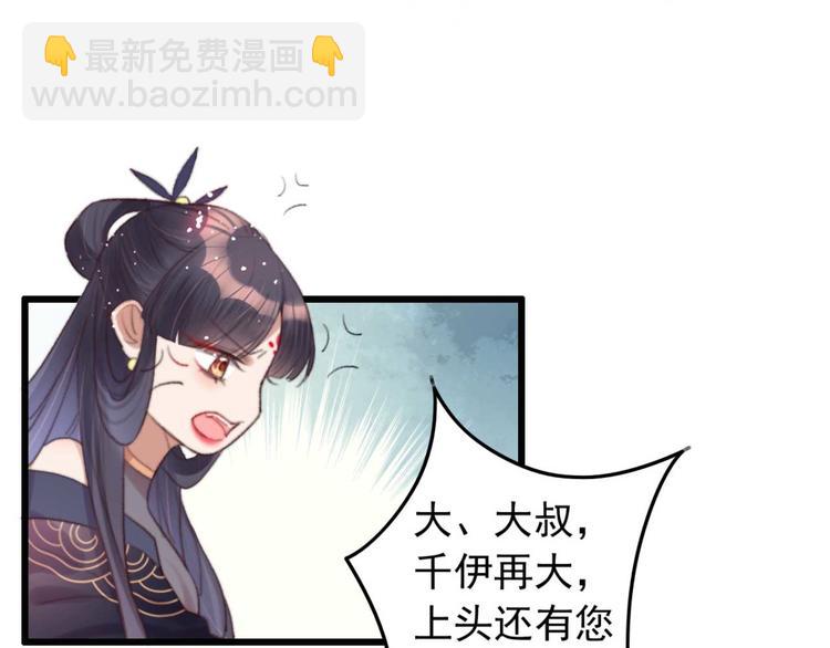 第30话 对我有没有感觉(1/2)-第30话