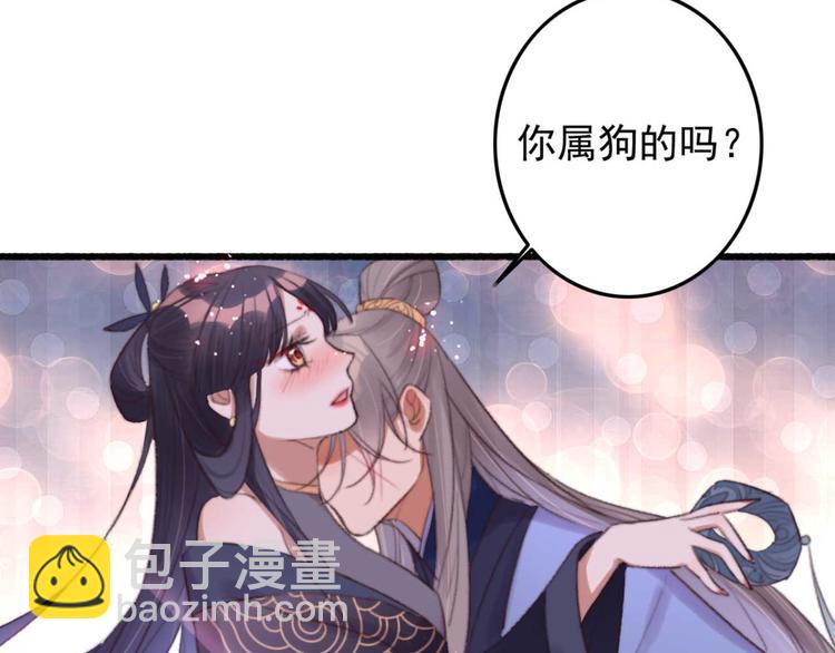 第30话 对我有没有感觉(1/2)-第30话