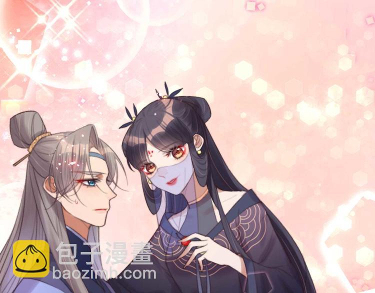 第30话 对我有没有感觉(1/2)-第30话