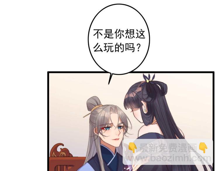 第30话 对我有没有感觉(1/2)-第30话