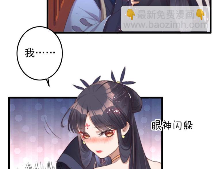 第30话 对我有没有感觉(1/2)-第30话