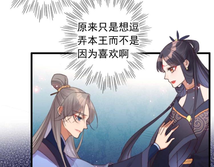 第30话 对我有没有感觉(1/2)-第30话