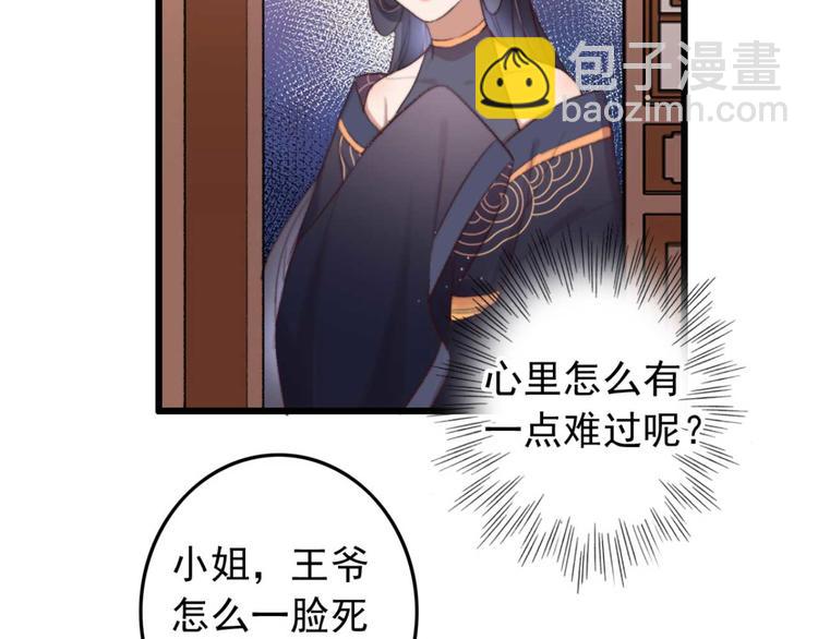 第30话 对我有没有感觉(1/2)-第30话