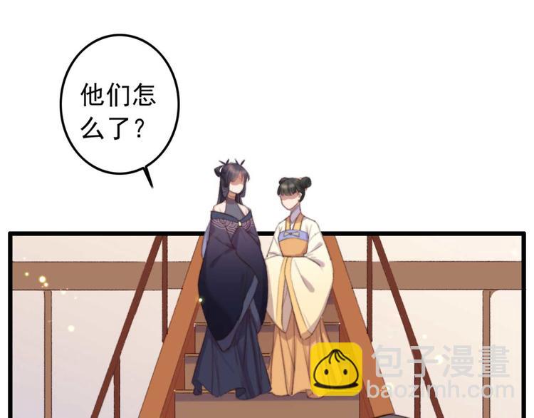 第30话 对我有没有感觉(1/2)-第30话