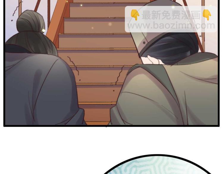 第30话 对我有没有感觉(1/2)-第30话