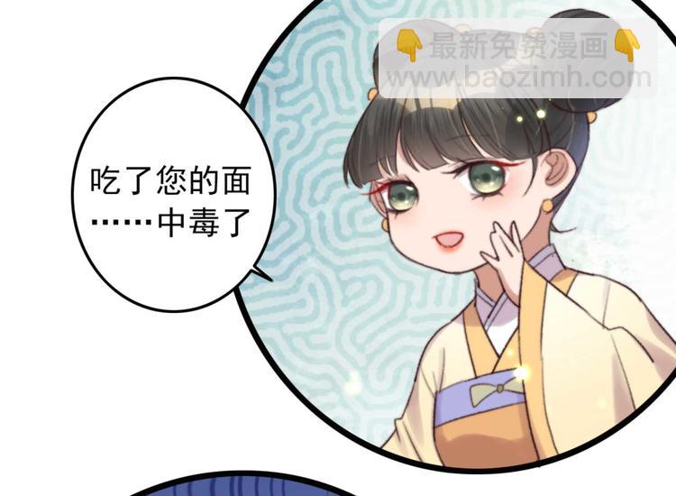 第30话 对我有没有感觉(1/2)-第30话