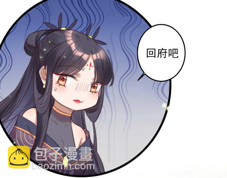 第30话 对我有没有感觉(1/2)-第30话