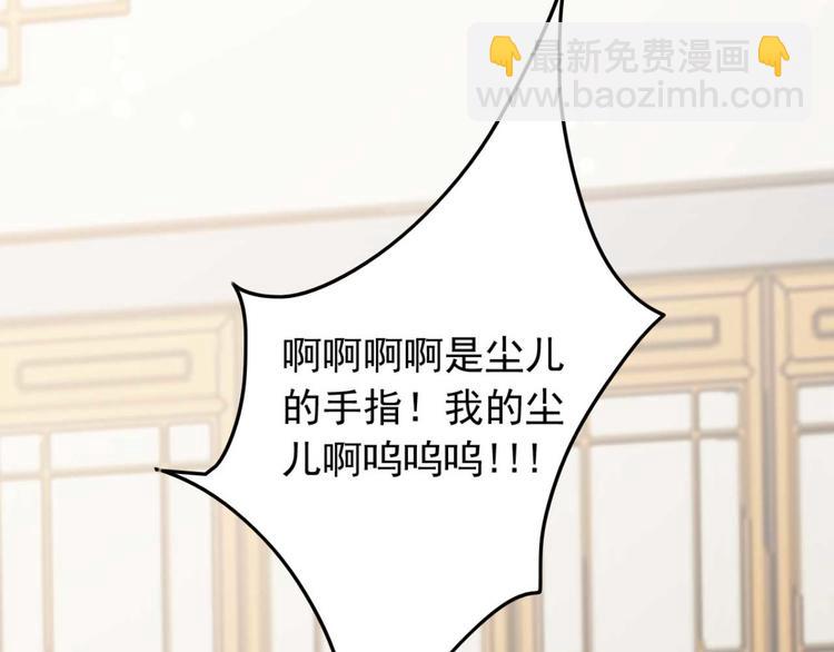 第30话 对我有没有感觉(1/2)-第30话