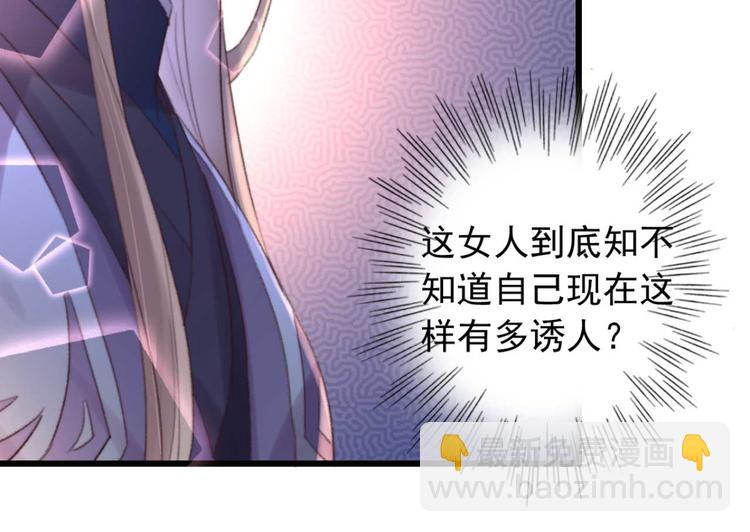 第30话 对我有没有感觉(1/2)-第30话