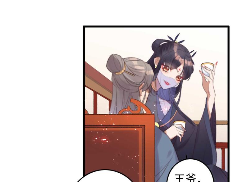 第30话 对我有没有感觉(1/2)-第30话